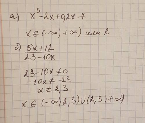 Укажите допустимые значения переменной : a) x в кубе -2x+0,2x-7 b) 5x+12 23-10x