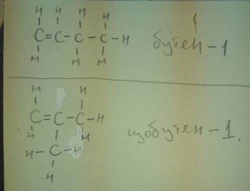 Составьте структурные формулы двух органических соединений содержащих в молекуле четыре атома углеро