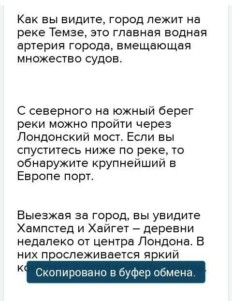 Сочинение по одной теме выберите и напишите по ней 1) в гостях у лондовского богача (xvi-xvii в) 2)