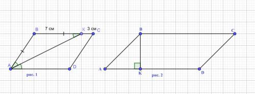 2вариант часть 1 1 параллелограммом называется четырехугольник, у которого противолежащие стороны 1