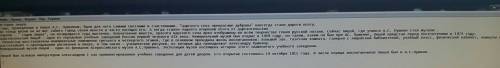 15 ! написать о лицее пушкина, точнее сочинение на 1 ! заранее !