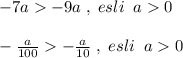 -7a-9a\; ,\; esli\; \; a0\\\\-\frac{a}{100}-\frac{a}{10}\; ,\; esli\; \; a0