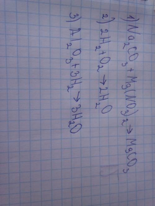 Алюминий сгорает в кислороде с образованием оксида алюминия запишите 6 уравнений которые выражают св