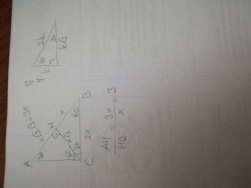 Впрямоугольном треугольнике abc с прямым углом c угол b равен 60°. найдите отношение ah: hb, где ch