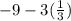 -9-3(\frac{1}{3} )