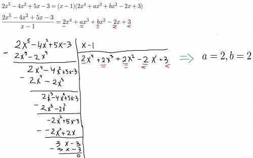 Найти числа a и b из тождественного равенства: 2x^5-4x^2+5x-3 = (x-1)(2x^4+ax^3+bx^2-2x+3)