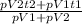 \frac{pV2t2+pV1t1}{pV1+pV2}