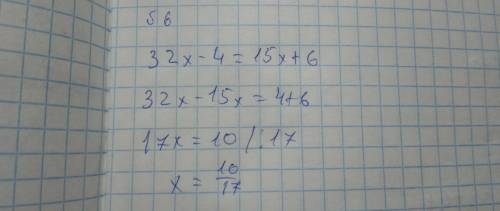 №1 (2,5-,6-x)=6x решить 4(x+3)+5x=30 0,2+(0,4x-1)=x+0,4 №2 сева купил три ручки и карандаш за 12 руб