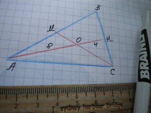 Втреугольнике абс , ав =ас . медиана к боковой стороне делит высоту проведенную к основанию на отрез