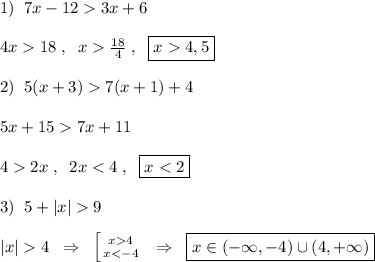 1)\; \; 7x-123x+6\\\\4x18\; ,\; \; x\frac{18}{4}\; ,\; \; \boxed {x4,5}\\\\2)\; \; 5(x+3)7(x+1)+4\\\\5x+157x+11\\\\42x\; ,\; \; 2x4\; \; \Rightarrow \; \; \left [ {{x4} \atop {x
