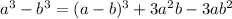 a^3-b^3=(a-b)^3+3a^2b-3ab^2