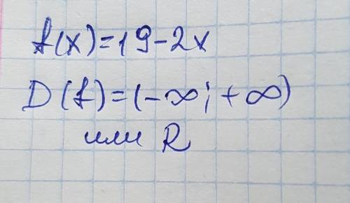 Найдите область определения функции заданной формулой f(x)=19-2x