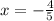 x = - \frac{4}{5}