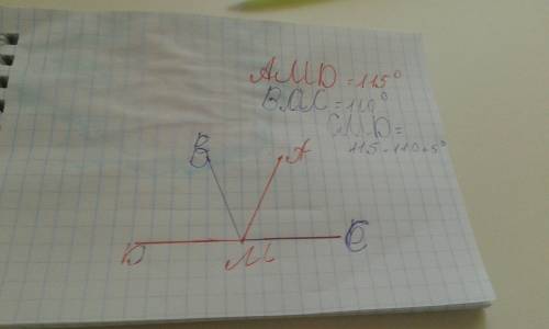 Дано: угол amd =115°, угол bmc = 110°. найти: угол cmd