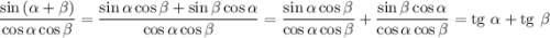 \dfrac{\sin\left(\alpha+\beta\right)}{\cos\alpha\cos\beta}=\dfrac{\sin\alpha\cos\beta+\sin\beta\cos\alpha}{\cos\alpha\cos\beta}=\dfrac{\sin\alpha\cos\beta}{\cos\alpha\cos\beta}+\dfrac{\sin\beta\cos\alpha}{\cos\alpha\cos\beta}=\mathrm{tg}~\alpha+\mathrm{tg}~\beta