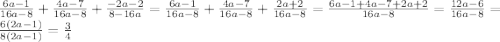 \frac{6a-1}{16a-8}+\frac{4a-7}{16a-8}+\frac{-2a-2}{8-16a}=\frac{6a-1}{16a-8}+\frac{4a-7}{16a-8}+\frac{2a+2}{16a-8}=\frac{6a-1+4a-7+2a+2}{16a-8}=\frac{12a-6}{16a-8}=\frac{6(2a-1)}{8(2a-1)}=\frac{3}{4}