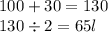 100 + 30 = 130 \\ 130 \div 2 = 65l