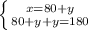 \left \{ {{x=80+y} \atop {80+y+y=180}} \right.