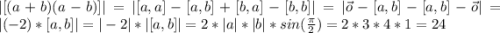 |[(a+b)(a-b)]|=|[a,a]-[a,b]+[b,a]-[b,b]|=|\vec{o}-[a,b]-[a,b]-\vec{o}|=|(-2)*[a,b]|=|-2|*|[a,b]|=2*|a|*|b|*sin(\frac{\pi}{2})=2*3*4*1=24