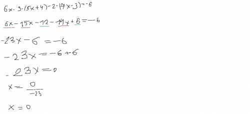 Решите уравнение 6x-3(5x+4)-2(7x-3)=-6