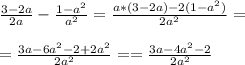 \frac{3-2a}{2a}-\frac{1-a^2}{a^2}=\frac{a*(3-2a)-2(1-a^2)}{2a^2}=\\ \\=\frac{3a-6a^2-2+2a^2}{2a^2}==\frac{3a-4a^2-2}{2a^2}