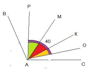 Внутри угла вас, равного 120 градусов проведён луч ак. внутри угла впк проведён луч ам. угол мак рав