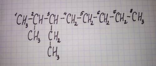 Структурна формула 3-етил-2-метилоктан