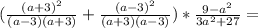 (\frac{(a+3)^2}{(a-3)(a+3)}+\frac{(a-3)^2}{(a+3)(a-3)})*\frac{9-a^{2}}{3a^2+27}=