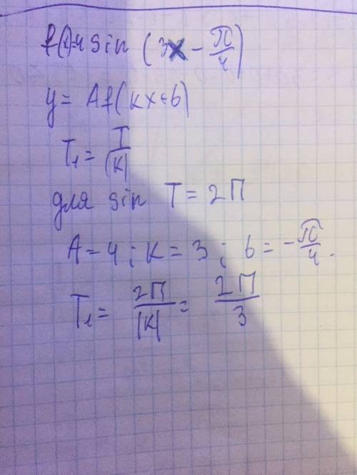Укажите наименьший положительный период функции f(объяснение ) f(x)=4sin(3x-)