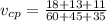 v_{cp} =\frac{18+13+11}{60+45+35}