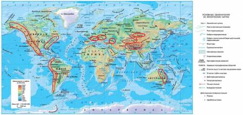 Нанесите на контурную карту мира объекты номенклатуры горная система континентов мира а) горы еврази
