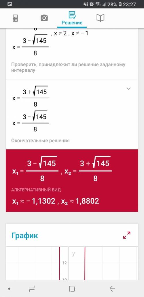 1.решите уравнение а) 7х3 -42 х=0 б) х в квадрате +1 дробь х-2 минус х в квадрате - 1 дробь х+1 равн