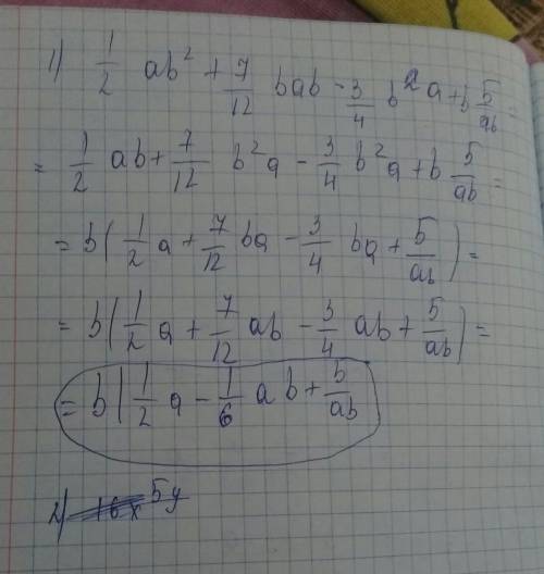 20 , ) 1) 1/2ab^2+7/12bab-3/4b^2a+b5/ab 2)16x^5y^4zxxz^4+14xyz^4xx^5y^2zy-7x^7yz^2yz^2yyz большое