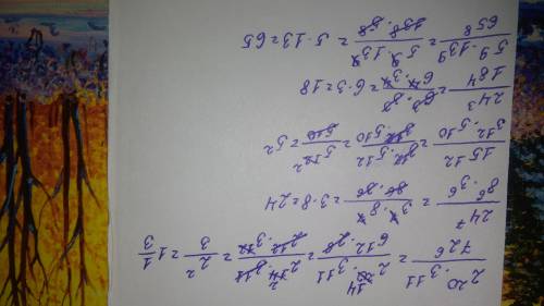 Найдите значения выражения; 2^20 3^11/72^6; 24^7/8^6*3^6; 15^12/3^12*5^10; 24^3/18^4; 5^9 13^9/65^8