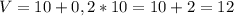 V = 10 + 0,2 * 10 = 10 + 2 = 12