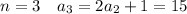 n=3\ \ \ a_{3}=2a_{2}+1=15