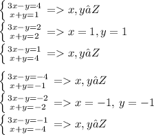 \left \{ {{3x - y = 4} \atop {x + y = 1}} \right. = x,y∉Z\\ \left \{ {{3x - y = 2} \atop {x + y = 2}} \right. = x = 1, y = 1\\ \left \{ {{3x - y = 1} \atop {x + y = 4}} \right. = x,y∉Z \\ \\ \left \{ {{3x - y = - 4} \atop {x + y = - 1}} \right. = x,y∉Z \\ \left \{ {{3x - y = - 2} \atop {x + y = - 2}} \right. = x = - 1, \: y = - 1\\ \left \{ {{3x - y = - 1} \atop {x + y = - 4}} \right. = x,y∉Z \\ \\