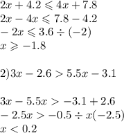 2x + 4.2 \leqslant 4x + 7.8 \\ 2x - 4x \leqslant 7.8 - 4.2 \\ - 2x \leqslant 3.6 \div ( - 2) \\ x \geqslant - 1.8 \\ \\ 2)3x - 2.6 5.5x - 3 .1 \\ \\ 3x - 5.5x - 3.1 + 2.6 \\ - 2.5x - 0.5 \div x ( - 2.5) \\ x < 0.2