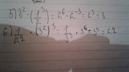 Вычислите: 1)5^6*5-^3/5² 2)16*(2-^2)²/1 3)2^8*2-³/2³ 4)25*(5-¹)² 5)8²*(½)³ 6)1/27*(3²)³