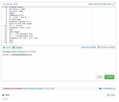 Есть программа по нахождению квадратного уравнения: : var a,b,c: real; x1,x2,d: real; begin readln(a