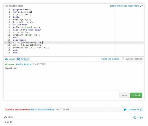 Есть программа по нахождению квадратного уравнения: : var a,b,c: real; x1,x2,d: real; begin readln(a