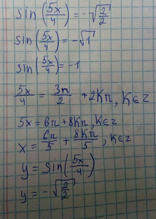 Найти все корни уравнения sin5x/4=- корень из 2/2 .