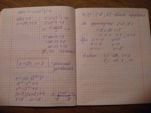 Нужно .а)решите уравнение tg2x-tgх=sin(7π-х)sin7π/6 б)найдите все корни этого уравнения,принадлежащи