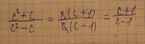 Спримером надо сократить дробь ц в квадрате плюс ц делить ц в квадрате минус ц