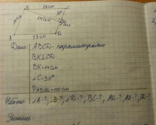 Впараллелограмме авсd периметр равен 120 см. угл c=30 градусов перпендикуляр к прямой cd равен 14 см