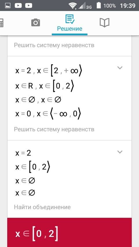Объясните как решить это уравнение с параметром |x-a|+|x|=2