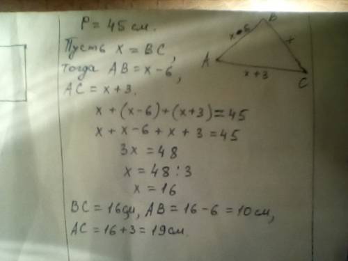 Втреугольнике abc сторона ab меньше стороны bc на 6 см, а сторона ac больше стороны bc на 3 см. найд