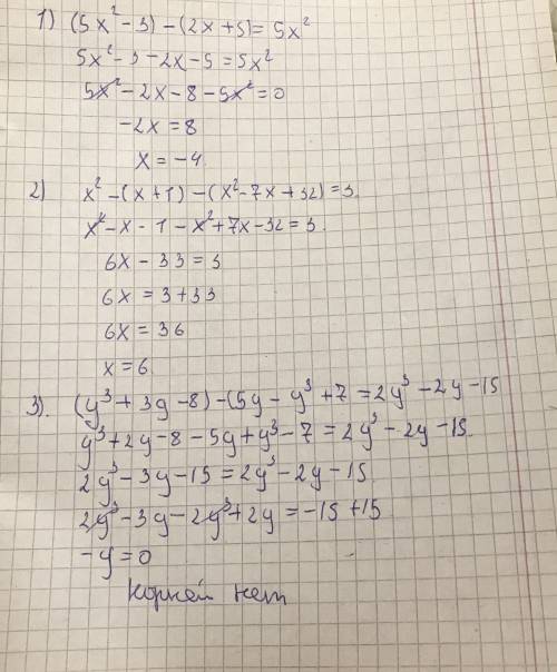 Решите уравнение (1) (5x^2-+5)=5x^2 (2) x^2-(x+-7x+32)=3 (3) (y^3+3y--y^3+7)=2y^3-2y-15