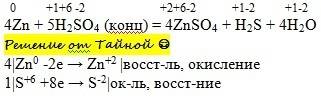 )часть а. выберите один верный ответ. 1. электронная конфигурация атома щелочного металла: а) 1s1 б)