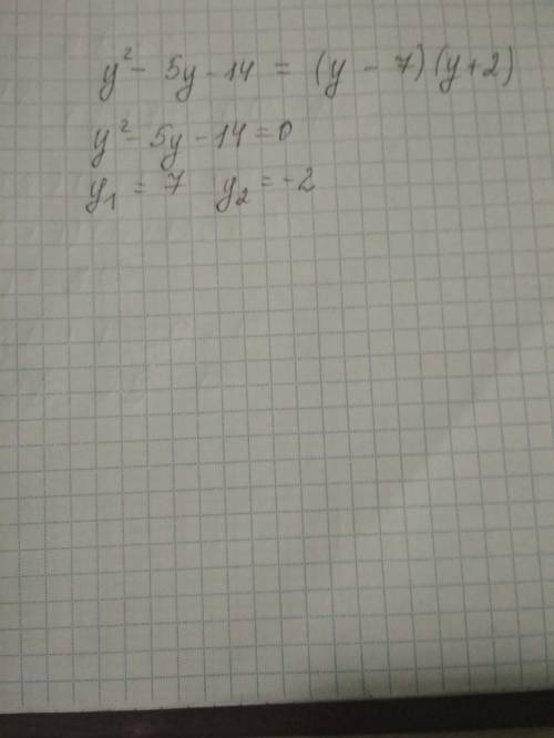 Как разложить на множители квадратный трехчлен пример: y^2-5y-14 !